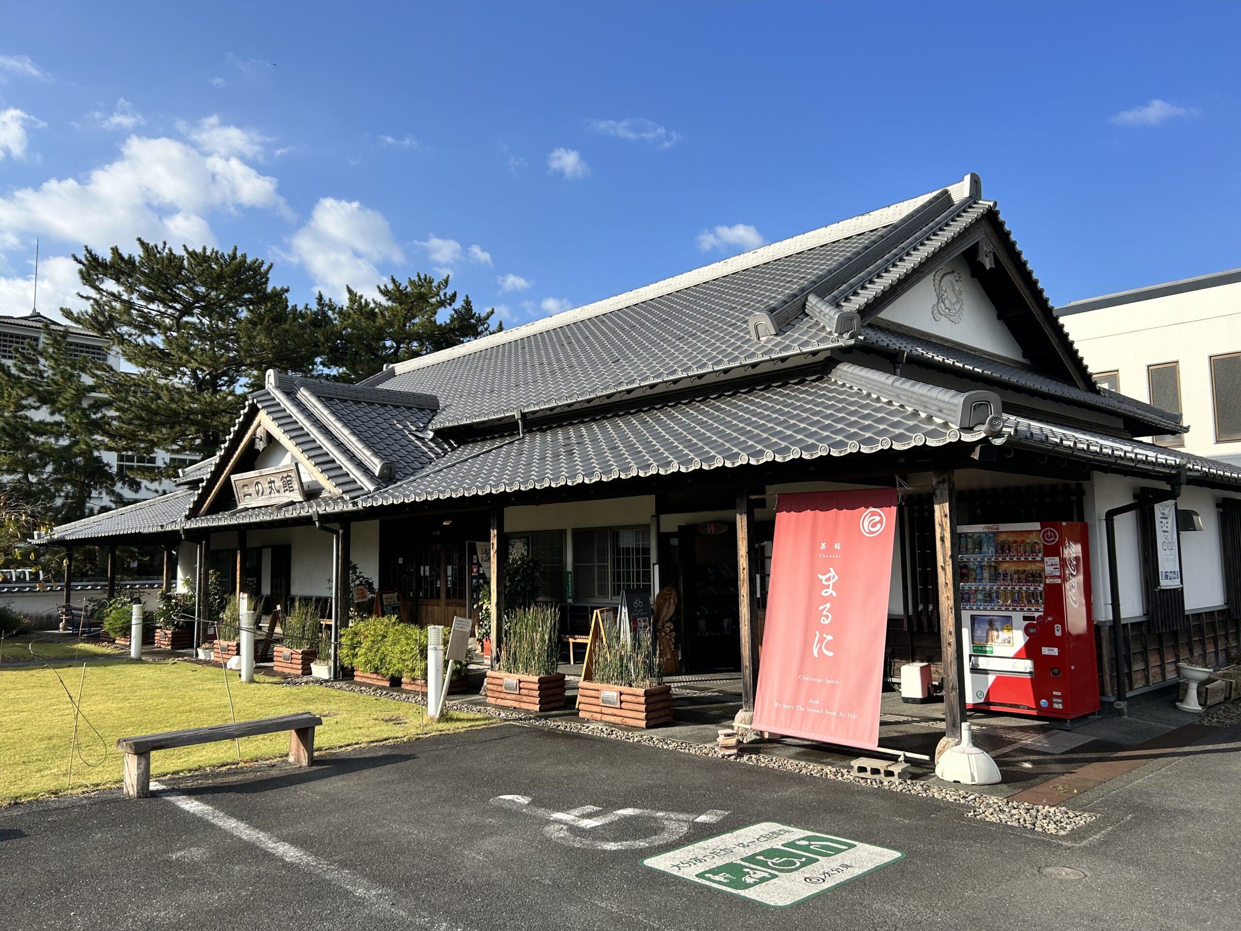 Ninomaru Hall